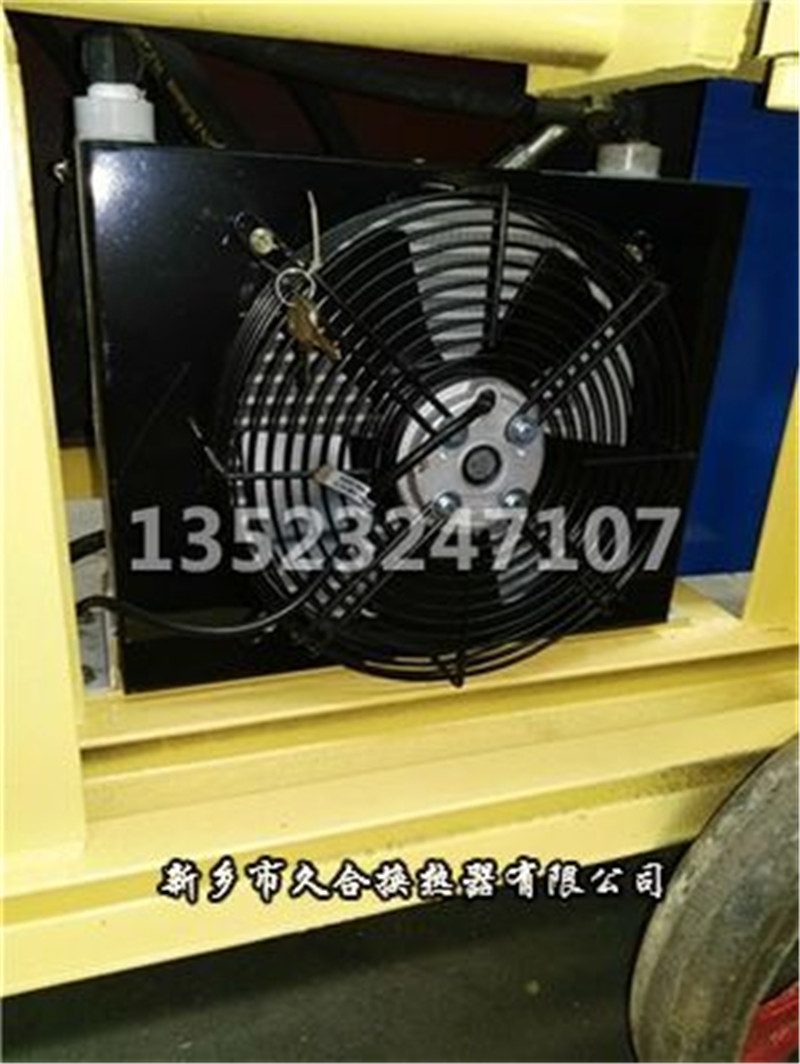 細石沙漿泵用液壓油散熱器