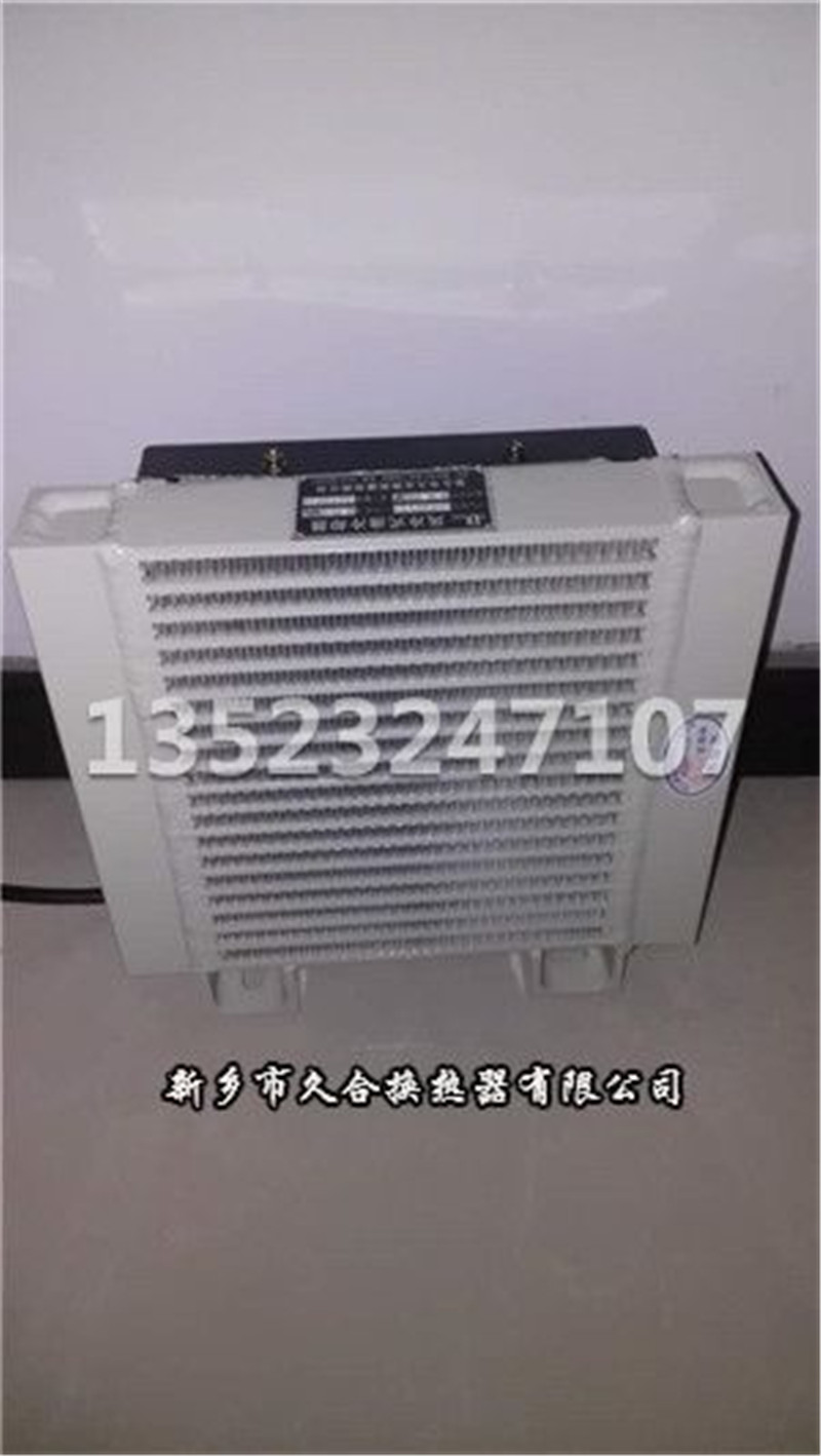 小型壓路機用風(fēng)冷卻器